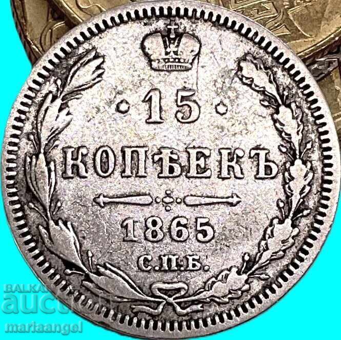 Ρωσία 15 καπίκια 1865 Νικόλαος Α' - πρώτη χρονιά βασιλείας - 5 Ρωσία 15 καπίκια 1865 Νικόλαος Α' - πρώτη χρονιά βασιλείας - 5