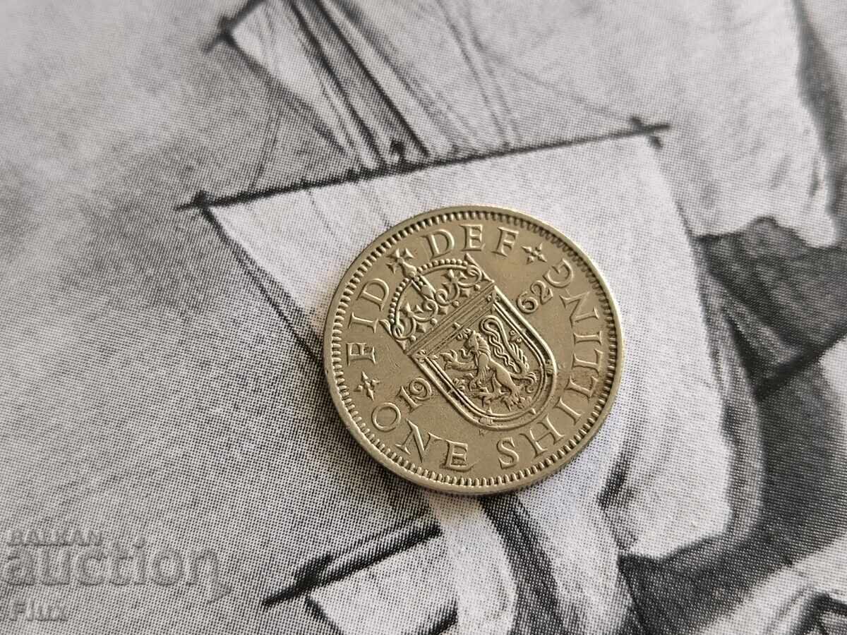 Монета - Великобритания - 1 шилинг | 1962г. Монета - Великобритания - 1 шилинг | 1962г.