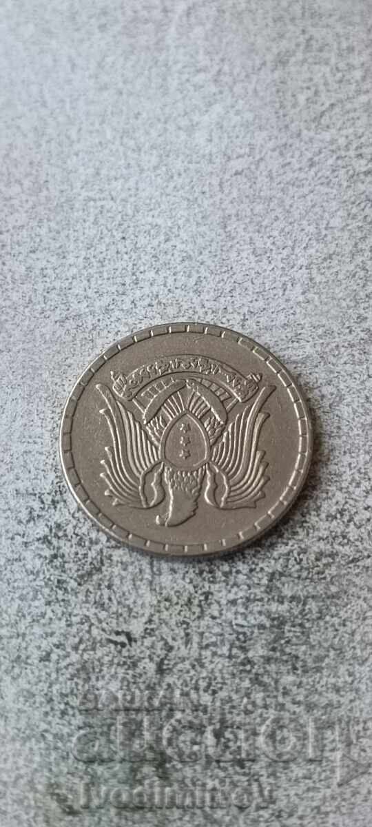 Syria 50 piastres 1968 with price € 0.86 | 1.68 BGN Syria 50 piastres 1968 with price € 0.86 | 1.68 BGN