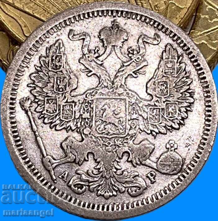 Delivery of Russia 20 kopecks 1903 Nicholas II silver - rare year Delivery of Russia 20 kopecks 1903 Nicholas II silver - rare year