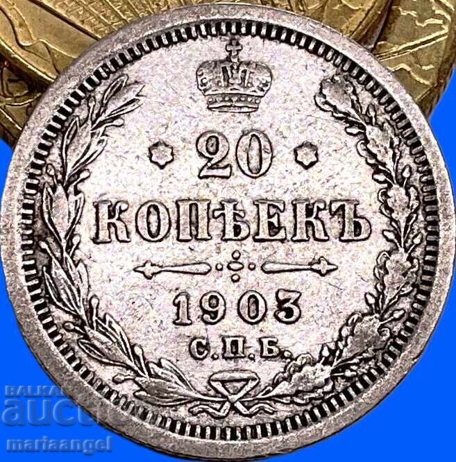 Russia 20 kopecks 1903 Nicholas II silver - rare year - 7 Russia 20 kopecks 1903 Nicholas II silver - rare year - 7