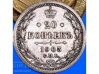 Russia 20 kopecks 1903 Nicholas II silver - rare year