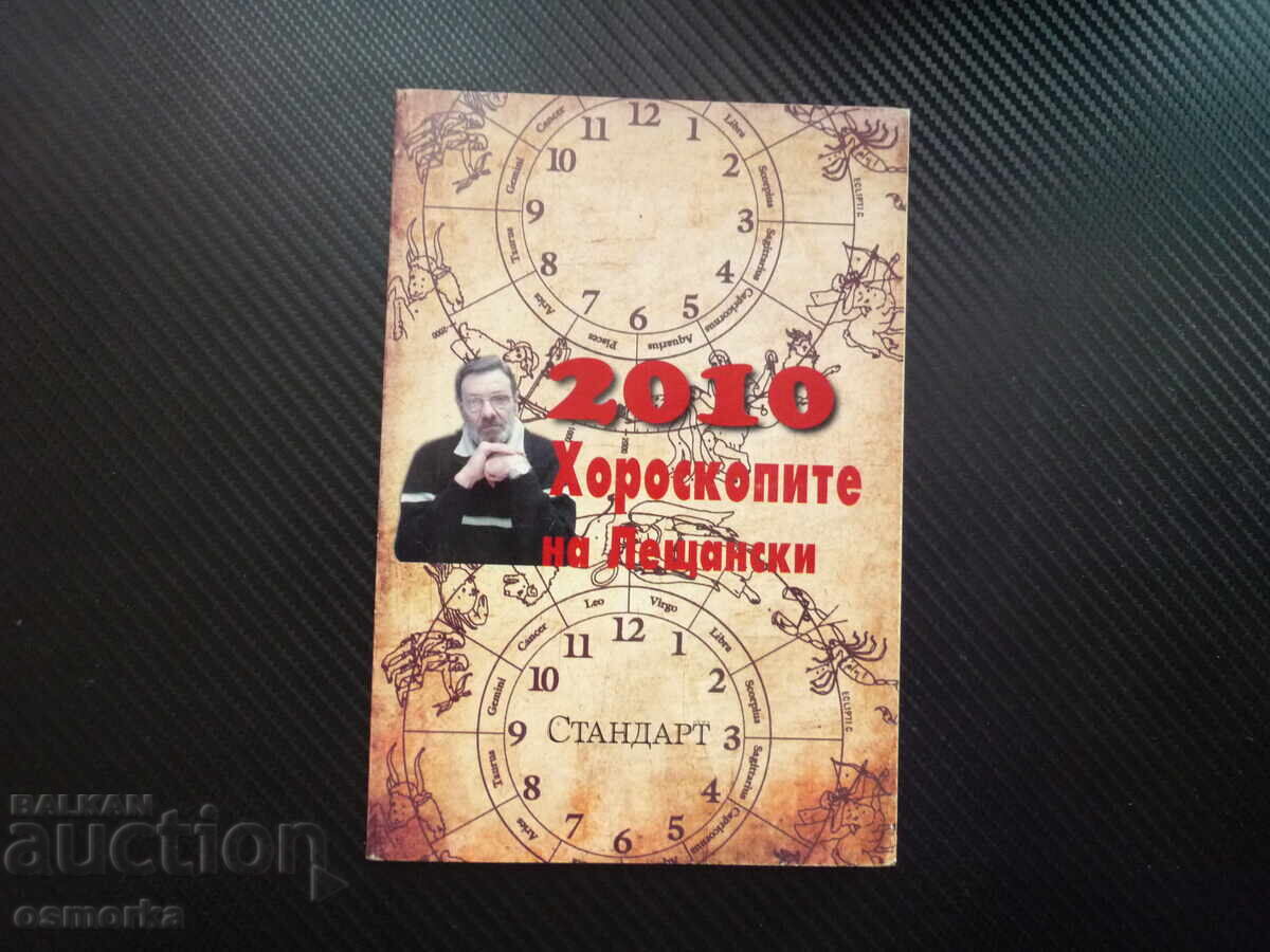 Leshchanski's horoscopes zodiac signs zodiac prediction characteristics Leshchanski's horoscopes zodiac signs zodiac prediction characteristics