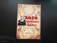 Leshchanski's horoscopes zodiac signs zodiac prediction characteristics