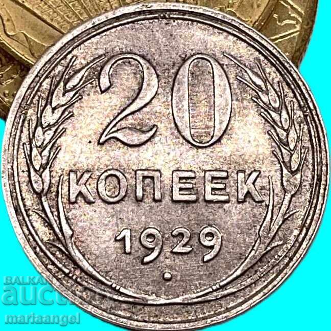 20 copeici 1929 Rusia URSS - 7 20 copeici 1929 Rusia URSS - 7