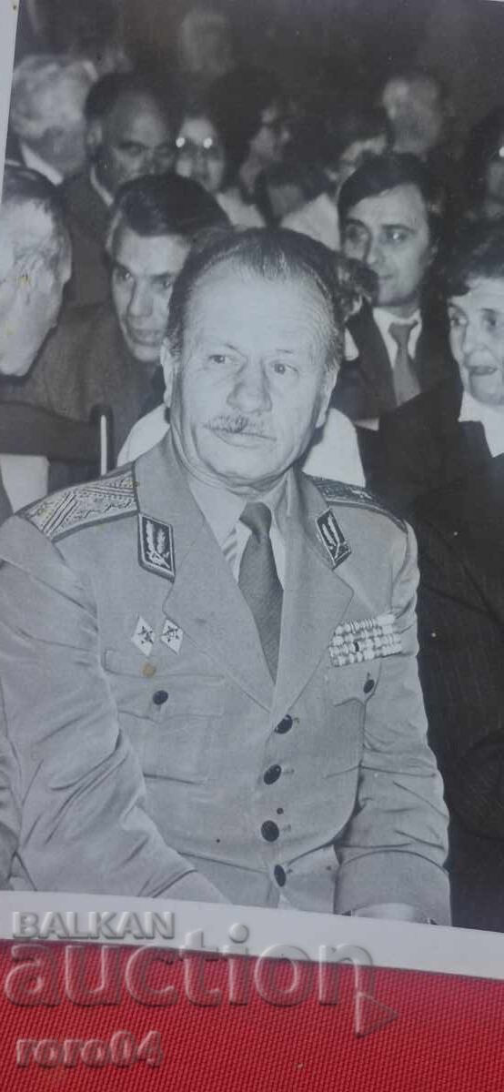 Δημοπρασία GENERAL - POLKOVNIK - REALEN SOTS. - BNA Δημοπρασία GENERAL - POLKOVNIK - REALEN SOTS. - BNA