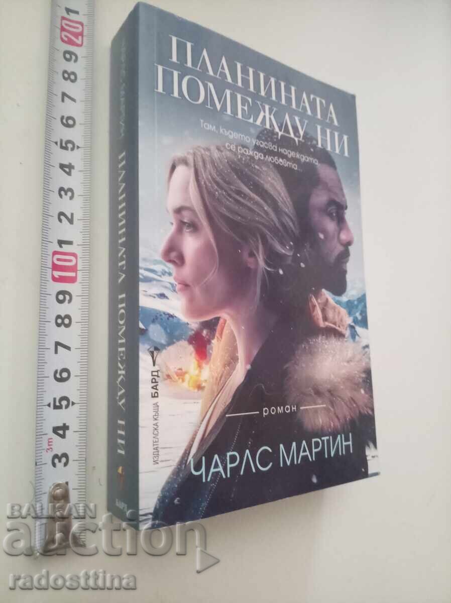 The Mountain Between Us Charles Martin