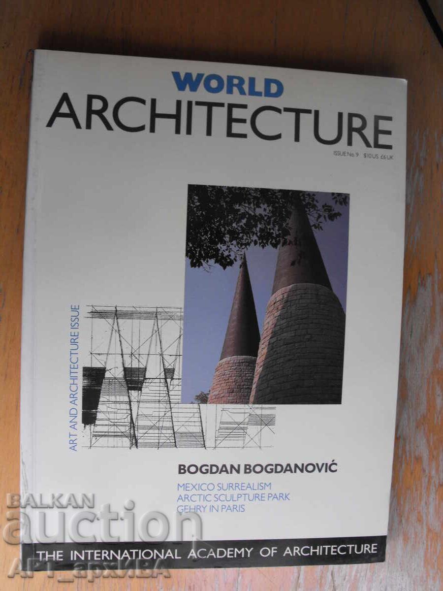 WORLD ARCHITECTURE magazine /in English/ with price € 12.50 | 24.45 BGN WORLD ARCHITECTURE magazine /in English/ with price € 12.50 | 24.45 BGN