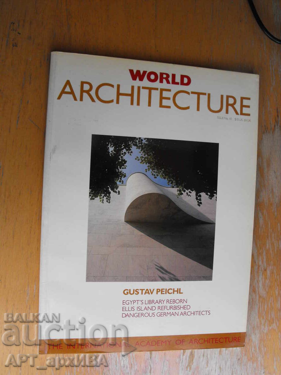 Auction WORLD ARCHITECTURE magazine /in English/ Auction WORLD ARCHITECTURE magazine /in English/