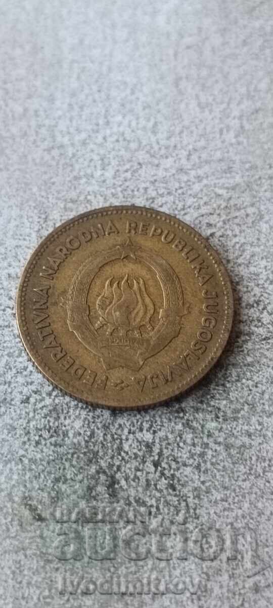 Югославия 50 динара 1955 с цена € 0.74 | 1.45 лв. Югославия 50 динара 1955 с цена € 0.74 | 1.45 лв.