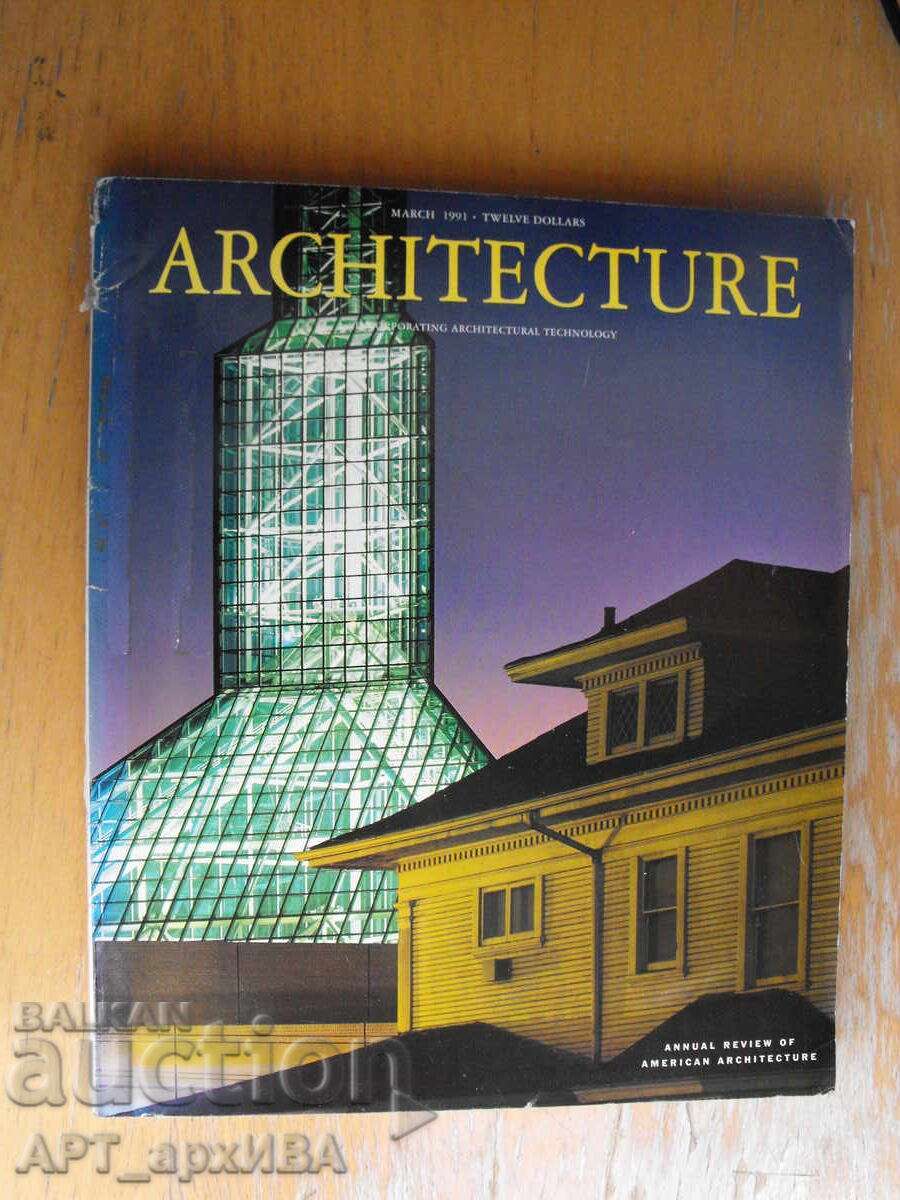 ARCHITECTURE magazine /in English/. AIA publication with price € 12.50 | 24.45 BGN ARCHITECTURE magazine /in English/. AIA publication with price € 12.50 | 24.45 BGN