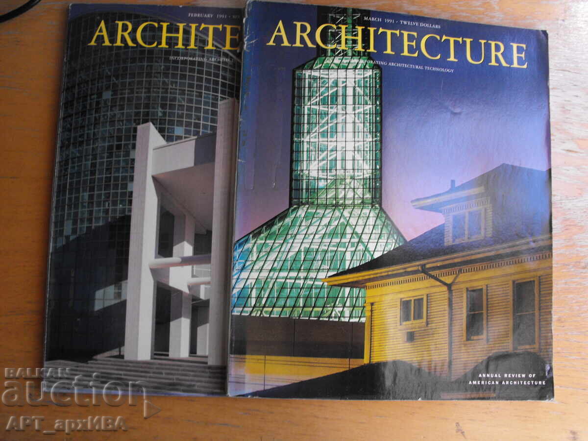 ARCHITECTURE magazine /in English/. AIA publication ARCHITECTURE magazine /in English/. AIA publication