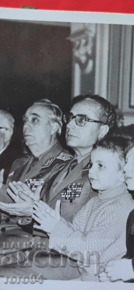 Delivery of GENERAL - COLONEL - REAL SOCIALIST - BNA Delivery of GENERAL - COLONEL - REAL SOCIALIST - BNA
