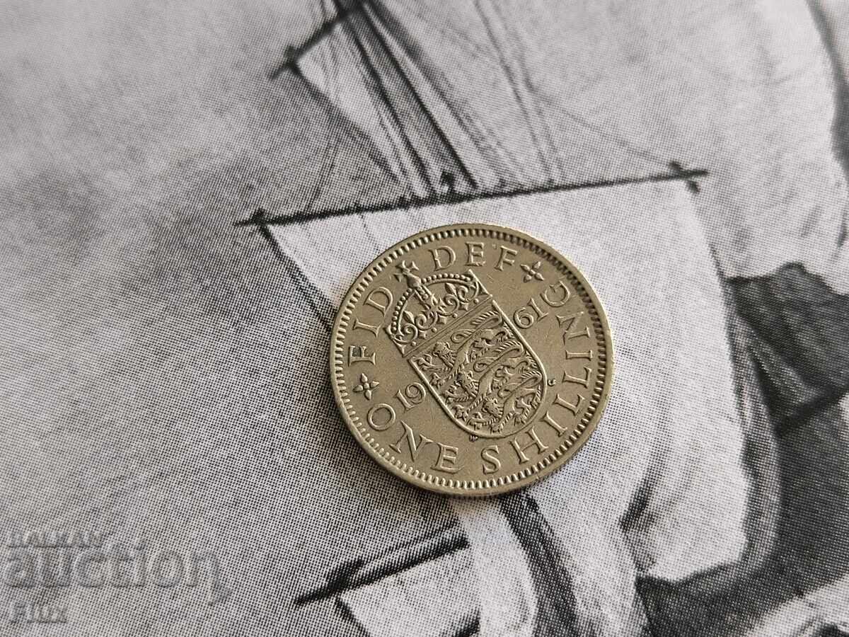 Монета - Великобритания - 1 шилинг | 1961г. Монета - Великобритания - 1 шилинг | 1961г.