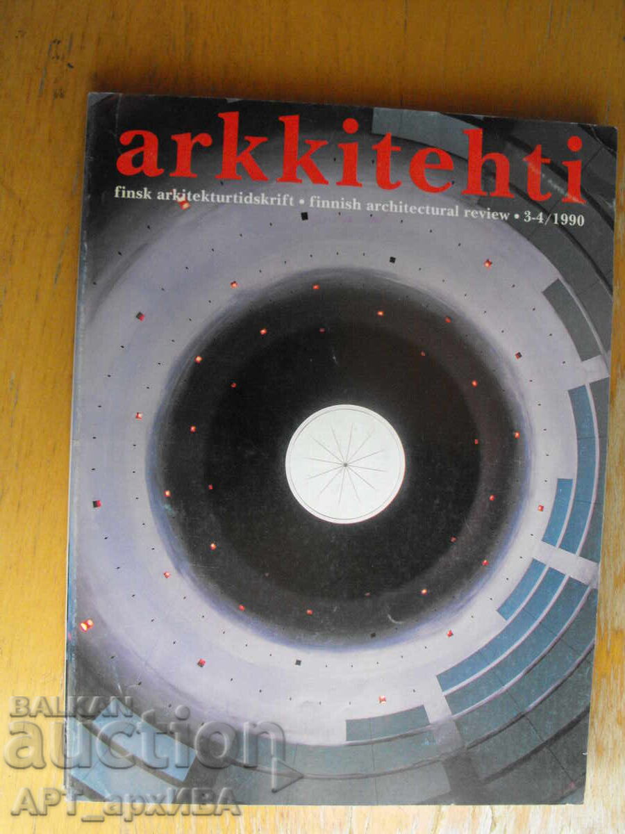 "Arkkitehti" magazine, FINNISH ARCHITECTURAL REVIEW "Arkkitehti" magazine, FINNISH ARCHITECTURAL REVIEW