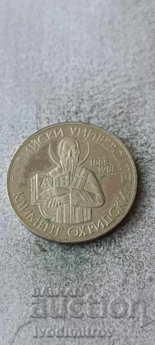 2 BGN 1988 with price € 6.43 | 12.58 BGN