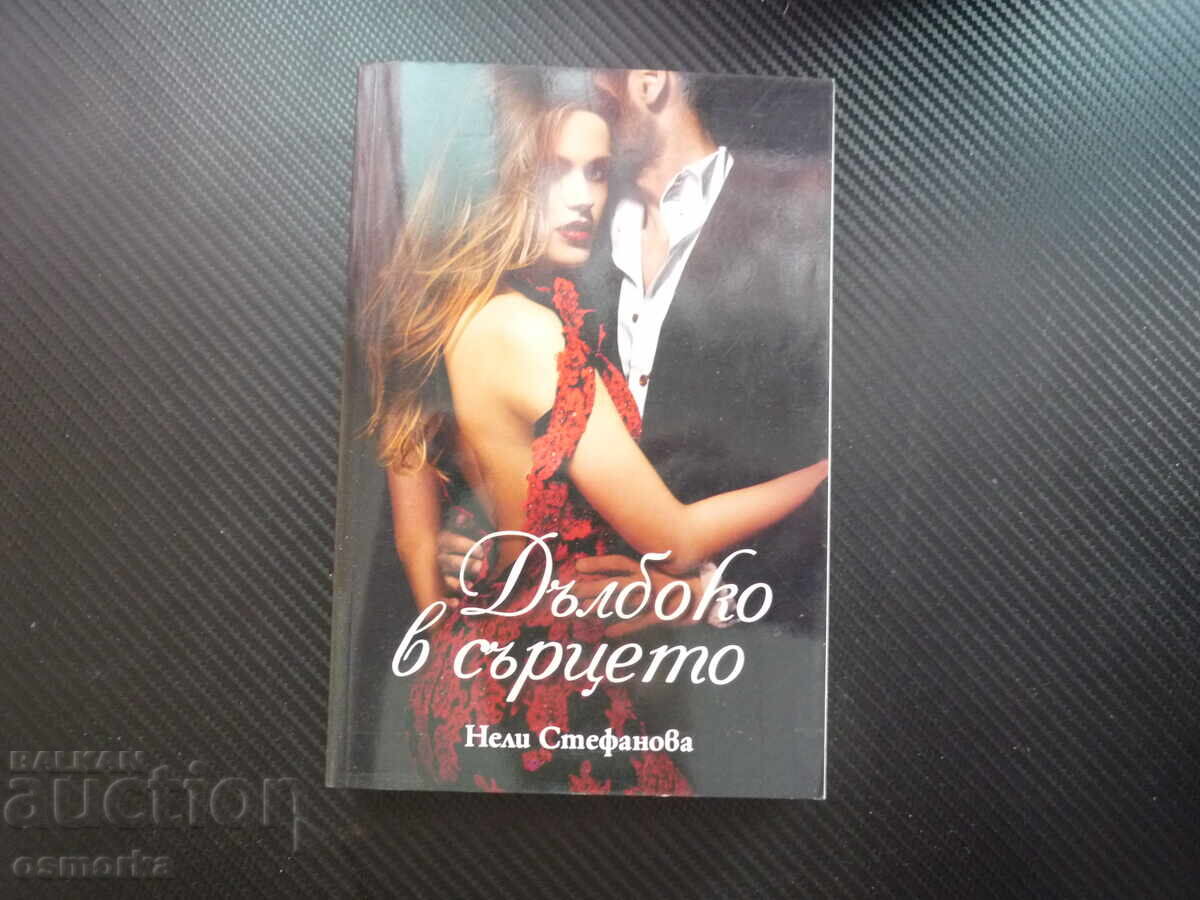 Deep in the heart Neli Stefanova beautiful editor Scarlett Deep in the heart Neli Stefanova beautiful editor Scarlett