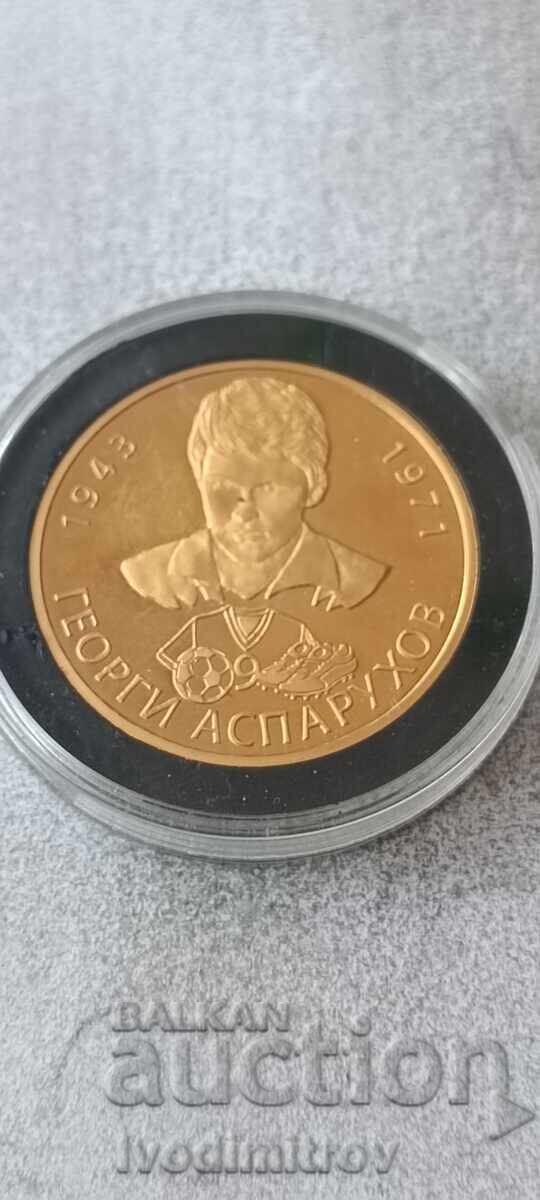 Позлатен п-т Бележити българи Георги Аспарухов 1943 - 1971 с цена € 128.47 | 251.27 лв.