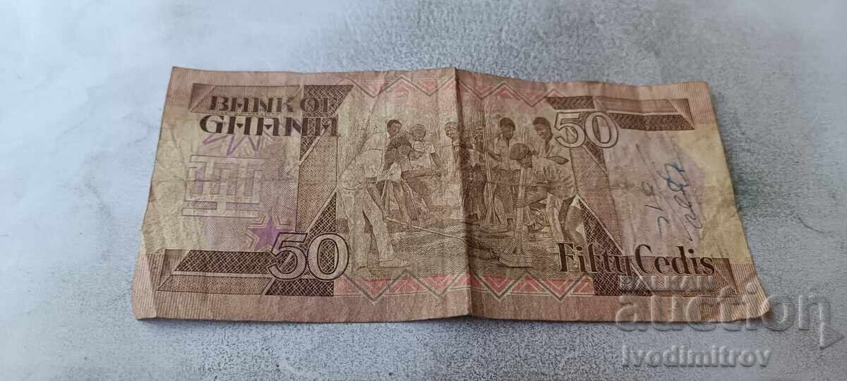 Ghana 50 Cedis 1984 with price € 2.24 | 4.38 BGN Ghana 50 Cedis 1984 with price € 2.24 | 4.38 BGN