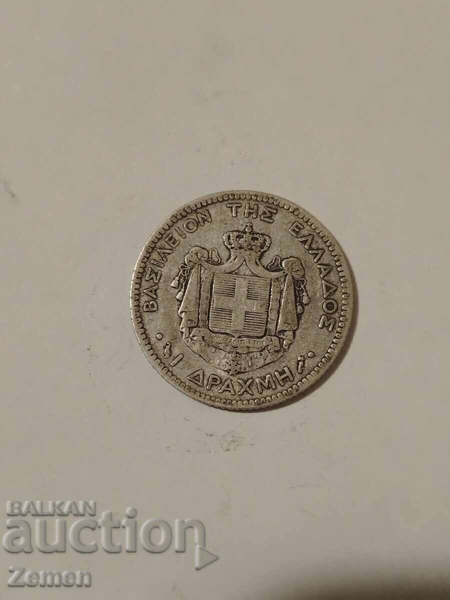 Ενα νόμισμα με τιμή € 25.00 | 48.90 BGN