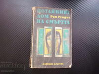 The Secret House of Death; The image of the crime; Stories