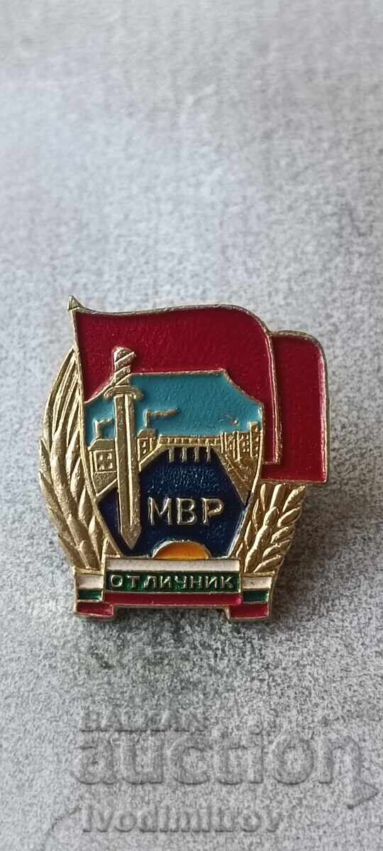 MVR Honor Badge (Excellence Badge) MVR Honor Badge (Excellence Badge)