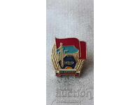 Нагръден знак Отличник МВР