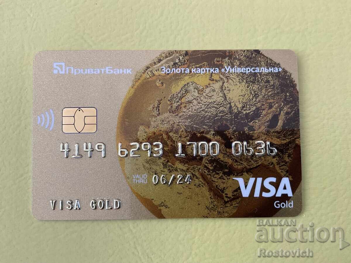 Visa Gold bank card, PrivatBank, Ukraine