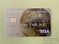 Visa Gold bank card, PrivatBank, Ukraine
