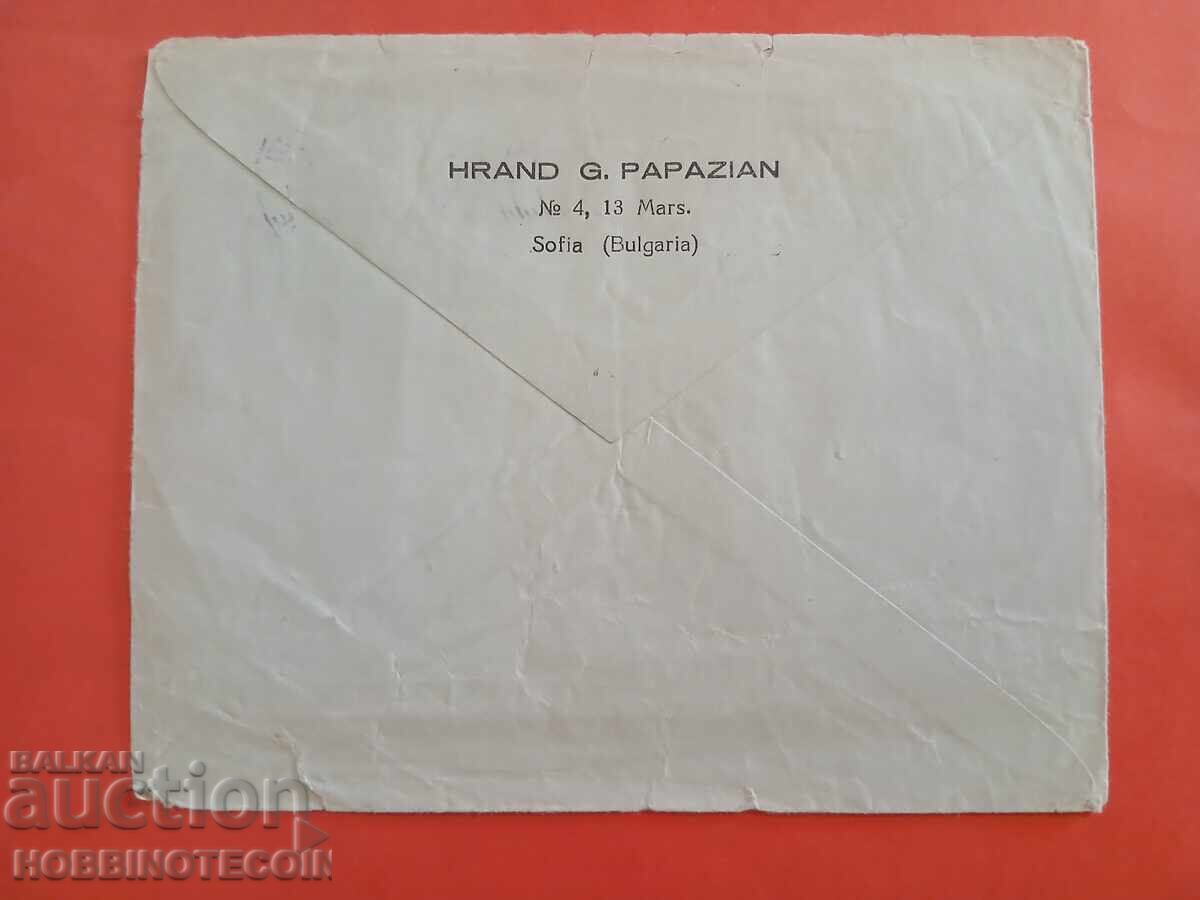 BULGARIA TRAVELLED ENVELOPE BORIS III 2 4 SOFIA LONDON 1939 with price € 14.99 | 29.32 BGN BULGARIA TRAVELLED ENVELOPE BORIS III 2 4 SOFIA LONDON 1939 with price € 14.99 | 29.32 BGN