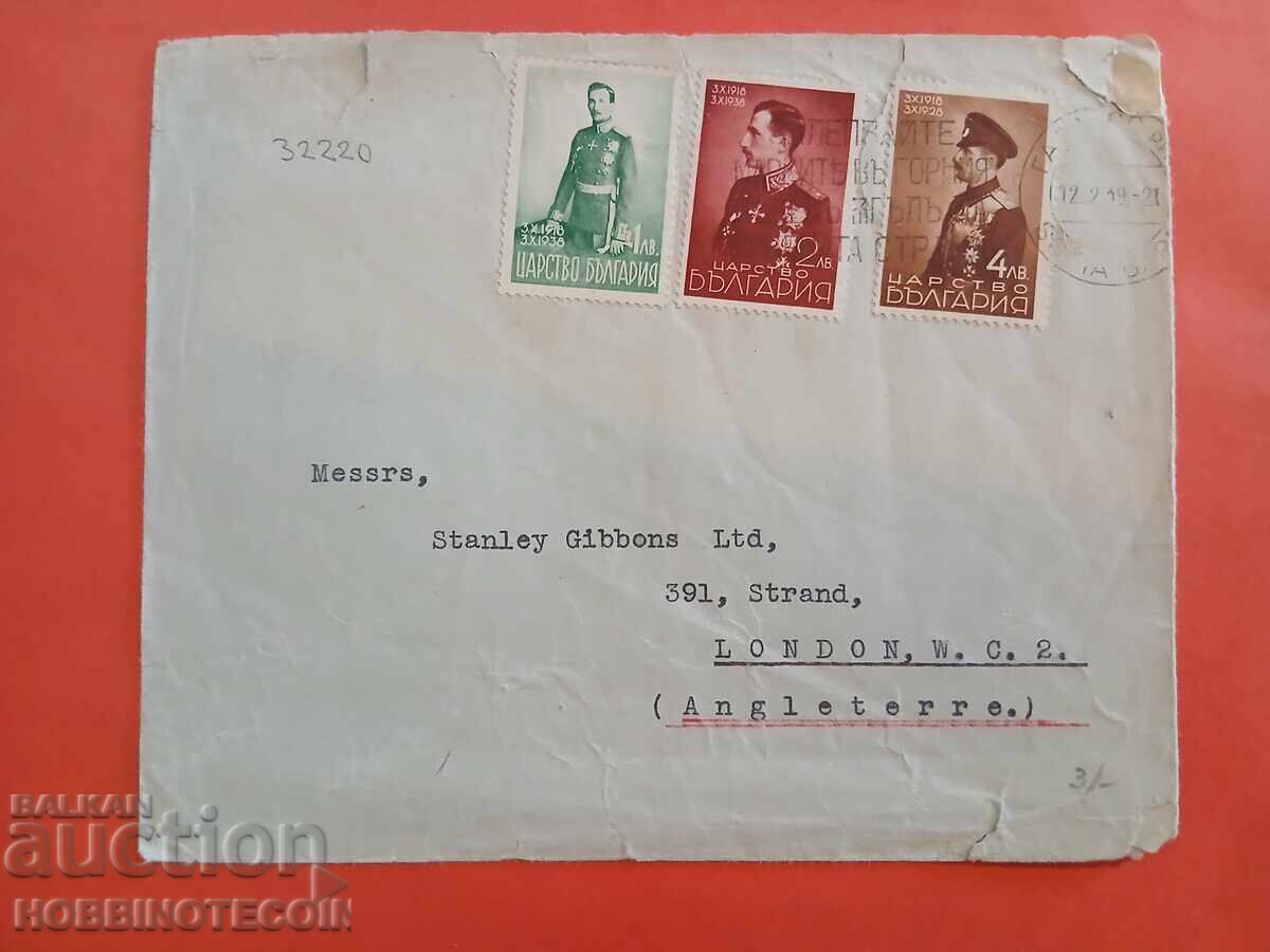 BULGARIA TRAVELLED ENVELOPE BORIS III 2 4 SOFIA LONDON 1939 BULGARIA TRAVELLED ENVELOPE BORIS III 2 4 SOFIA LONDON 1939