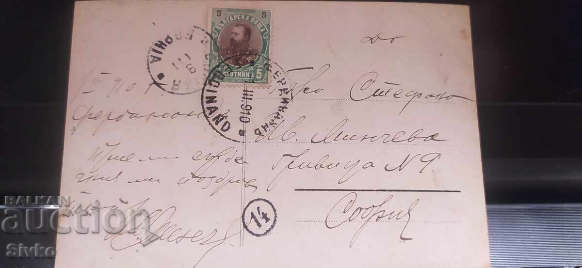 Κάρτα 1910 με γραμματόσημο με τιμή € 2.99 | 5.85 BGN Κάρτα 1910 με γραμματόσημο με τιμή € 2.99 | 5.85 BGN