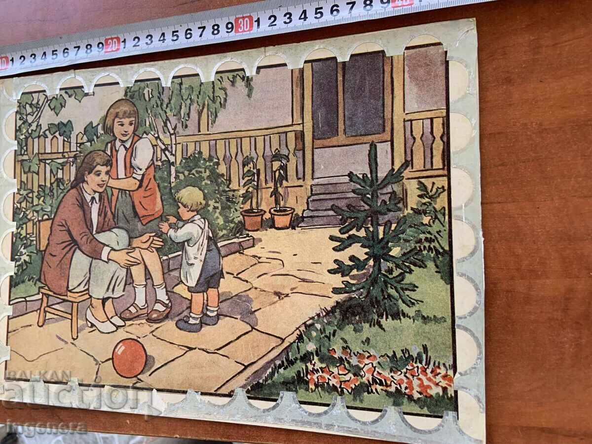 Auction PICTURE POSTER CARDBOARD FAIRY TALE RETELLING FROM THE SOCIALIST ERA Auction PICTURE POSTER CARDBOARD FAIRY TALE RETELLING FROM THE SOCIALIST ERA