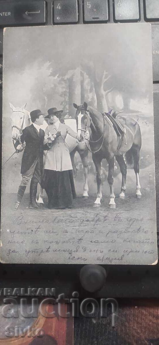 Carte poștală 1918 cuplu la plimbare