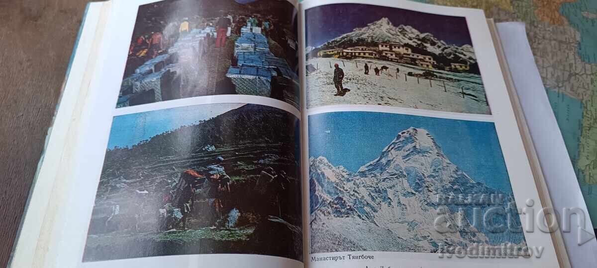 Delivery of Lhotse 8501 m - Hristo Prodanov 1982