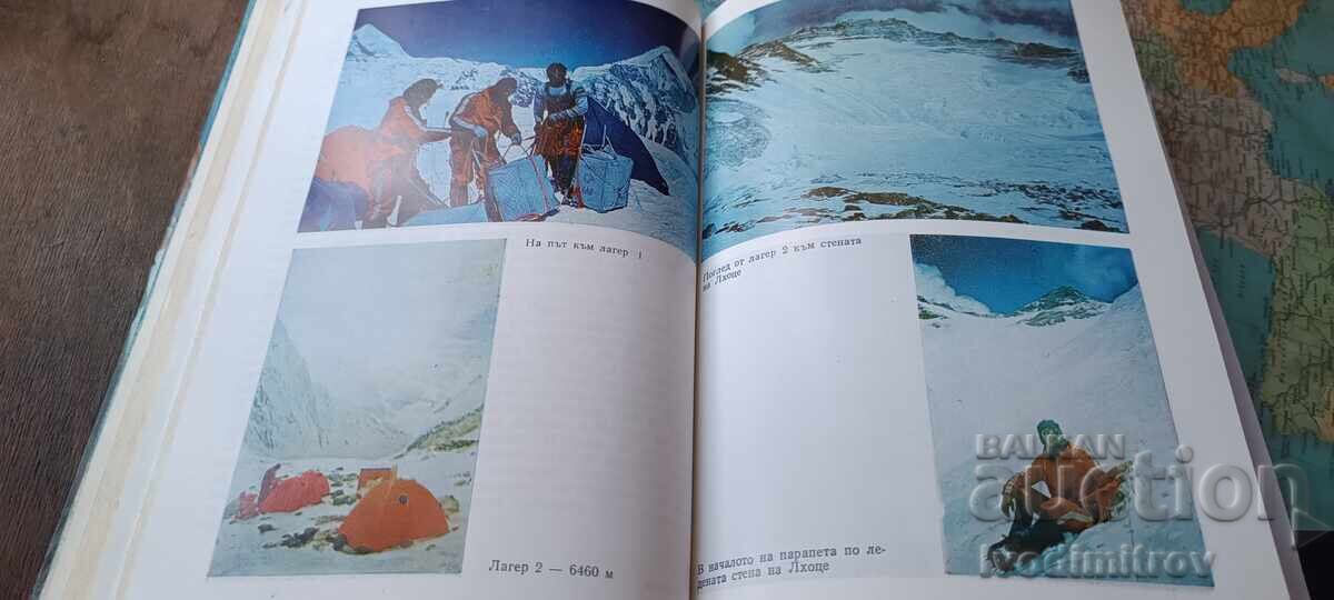 Lhotse 8501 m - Hristo Prodanov 1982 - 5