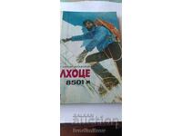 Lhotse 8501 m - Hristo Prodanov 1982