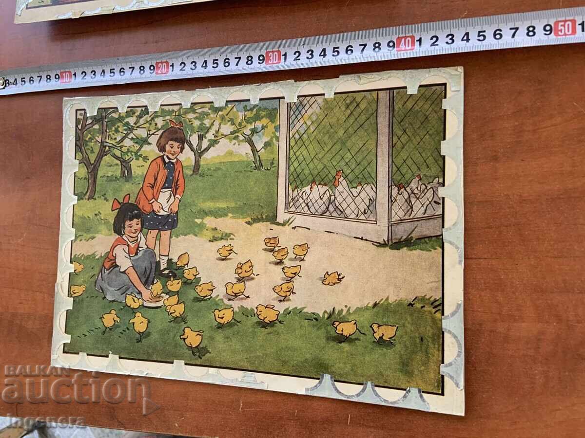 Δημοπρασία ΠΙΝΑΚΑΣ ΑΦΙΣΑ ΧΑΡΤΟΝΙ ΠΑΡΑΜΥΘΙ ΑΝΑΔΙΗΓΗΣΗ ΑΠΟ ΤΗ ΣΟΣΙΑΛΙΣΤΙΚΗ ΕΠΟΧΗ