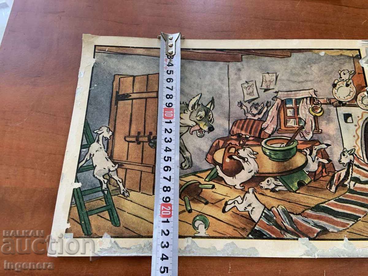 Delivery of PICTURE POSTER CARDBOARD FAIRY TALE RETELLING FROM THE SOCIALIST ERA Delivery of PICTURE POSTER CARDBOARD FAIRY TALE RETELLING FROM THE SOCIALIST ERA