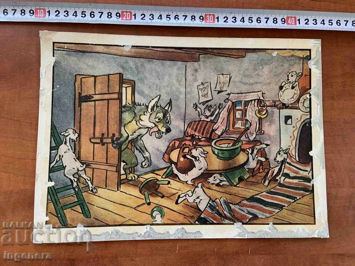 PICTURE POSTER CARDBOARD FAIRY TALE RETELLING FROM THE SOCIALIST ERA PICTURE POSTER CARDBOARD FAIRY TALE RETELLING FROM THE SOCIALIST ERA