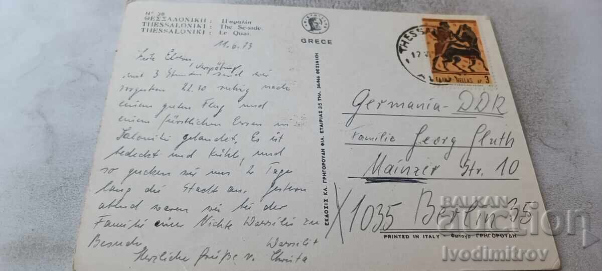 Postcard Thessaloniki The Sea-side 1973 with price € 0.48 | 0.94 BGN Postcard Thessaloniki The Sea-side 1973 with price € 0.48 | 0.94 BGN
