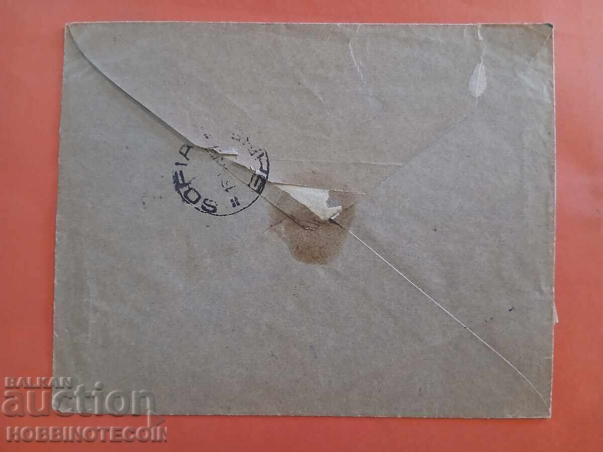 BULGARIA TRAVELLED R ENVELOPE BORIS 10 Lv PLOVDIV SWEDEN 1927 with price € 19.99 | 39.10 BGN BULGARIA TRAVELLED R ENVELOPE BORIS 10 Lv PLOVDIV SWEDEN 1927 with price € 19.99 | 39.10 BGN