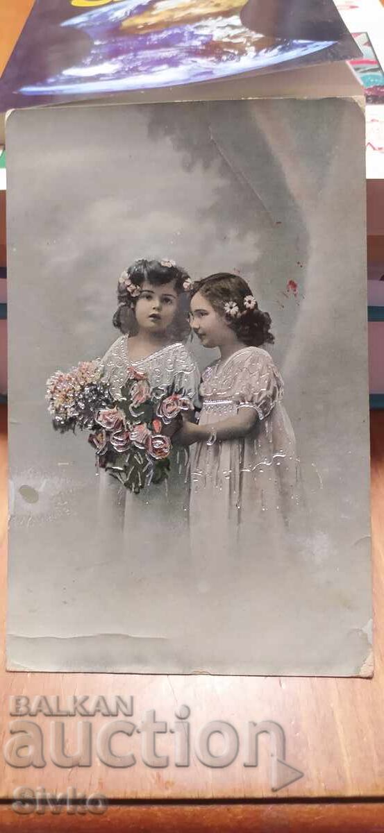 Κάρτα με γραμματόσημο από το 1917 Κάρτα με γραμματόσημο από το 1917
