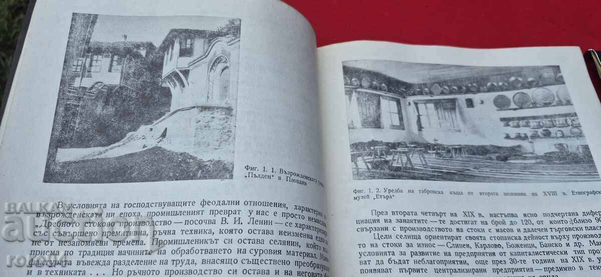 Доставка на МЪДРОСТТА НА СТАРИТЕ ЧАРКОВЕ - М. ЦОНЕВ Доставка на МЪДРОСТТА НА СТАРИТЕ ЧАРКОВЕ - М. ЦОНЕВ