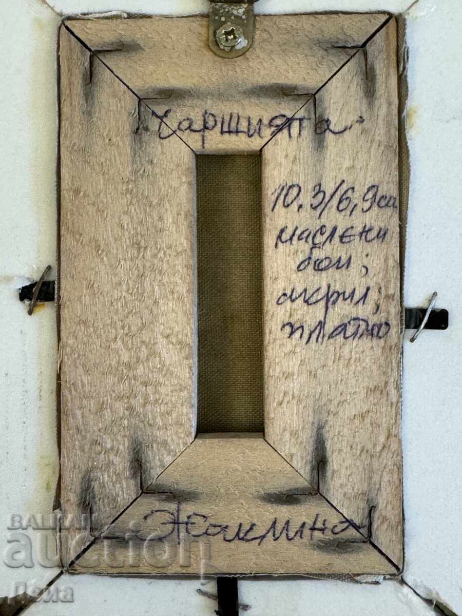 Μικρός πίνακας της Ζακλίνα Γιαμελίεβα - 7 Μικρός πίνακας της Ζακλίνα Γιαμελίεβα - 7