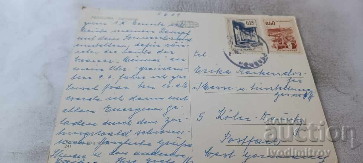 Ταχυδρομικό δελτάριο Podgora Δαλματία 1969 με τιμή € 0.43 | 0.84 BGN
