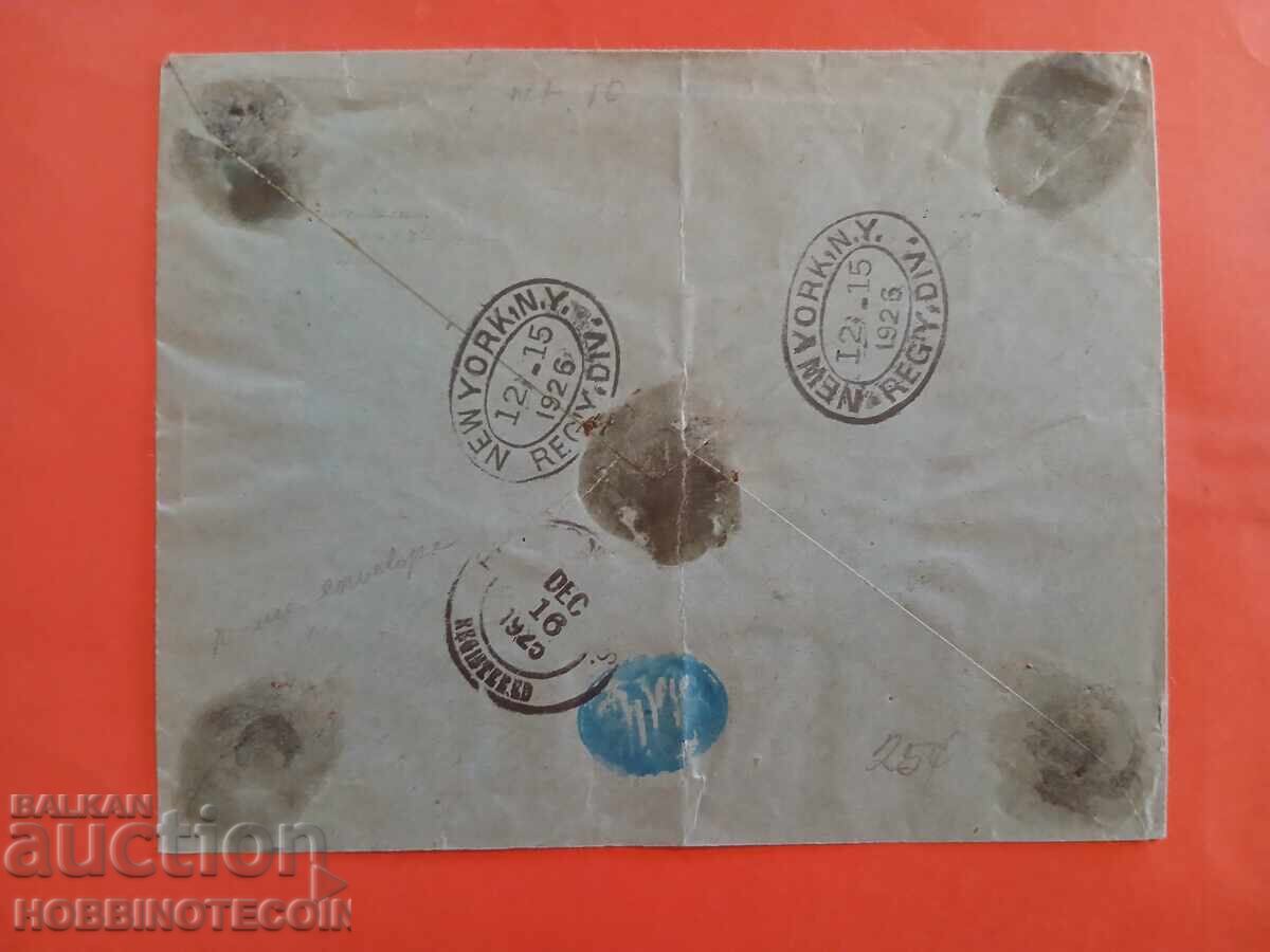 BULGARIA TRAVELLED R ENVELOPE BORIS 2 x 6 Lv VARNA USA BOSTON 1926 with price € 22.99 | 44.96 BGN BULGARIA TRAVELLED R ENVELOPE BORIS 2 x 6 Lv VARNA USA BOSTON 1926 with price € 22.99 | 44.96 BGN
