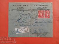 BULGARIA TRAVELLED R ENVELOPE BORIS 2 x 6 Lv VARNA USA BOSTON 1926