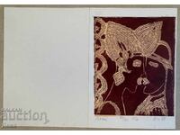 Zdravka Aleksieva graphics 1988