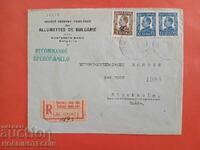 БЪЛГАРИЯ ПЪТУВАЛ ВЪЗДУШЕН ПЛИК БОРИС - КОСТЕНЕЦ ШВЕЦИЯ 1935